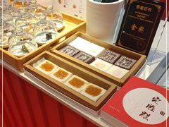 -阮大兴糕团(日月光中心店)