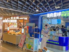 -宝龙城(杭州滨江店)