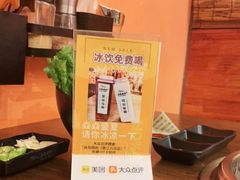 -焱岛烧肉·活鳗炙烤(晋江万达店)