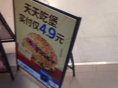 -塔斯汀中国汉堡(徐汇汇京广场店)