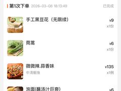 -鸣记脆皮烤鱼(亿合城店)