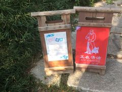 -威海天沐温泉度假区