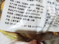 -国际饭店·帆声西饼屋(黄河路店)