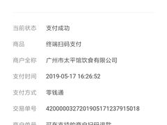 -太平馆西餐厅(北京路店)