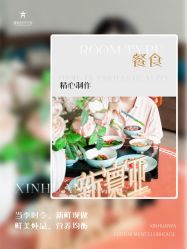 -新寰亚月子会所(金鸡湖凯宾店)