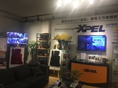 -跃通XPEL超级旗舰店(浦东店)