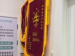 -瑞派康怡24h宠物医院·犬猫医疗中心·微创绝育(瑞景分院)