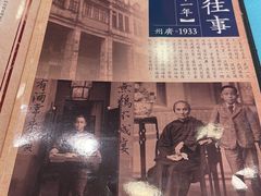 -六婶西关小厨(光塔路店)