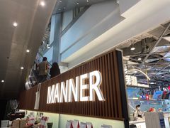 门面-Manner Coffee(大宁国际商业广场店)