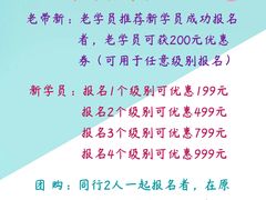 -成都濑川外国语学校