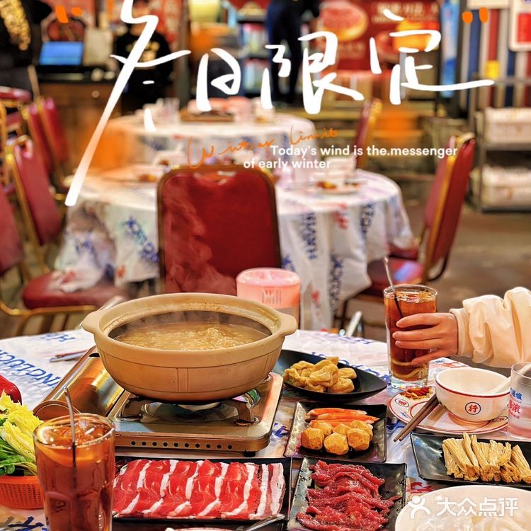 美食探店｜关于我在北京会无数次去的打边炉🍲 