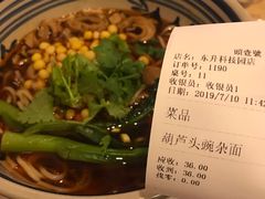 -头壹号饸饹面·大油条(东升科技园店)