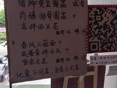 -十面春风·江南面馆(崇宁路店)