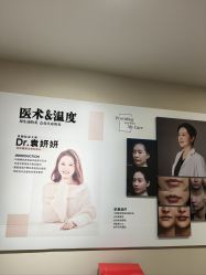 -长沙雅美医疗美容医院