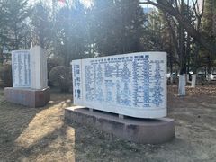 -长春世界雕塑园