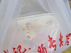 -谢记素红大肠店(新民路店)