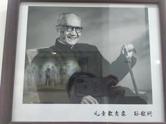 -中国照相馆(王府井店)