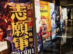 -春天国际影城(中庚漫游城杜比全景声店)