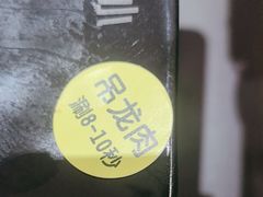 -嬷孙家潮汕牛肉火锅(北京路天河城店)