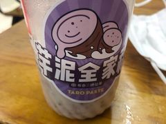 -书亦烧仙草(龙湖金楠天街店)