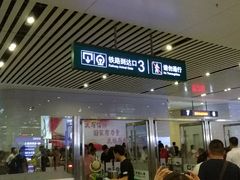 门面-小六汤包(万和城店)