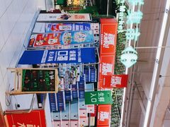 -家乐福(四元桥购物中心店)