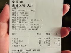 -震海贝烤贝·民俗特色店(延吉总店)