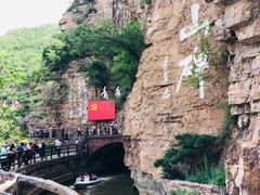 -红旗渠风景区