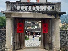 -福建土楼·永定景区-侨福楼