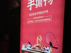 -鸡毛店·川菜(李家沱店)