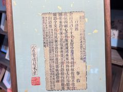 -邊城書店
