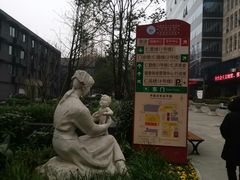 -成都市第二人民医院(庆云院区)