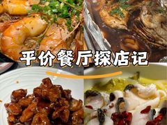 -新白鹿餐厅(松江开元地中海店)