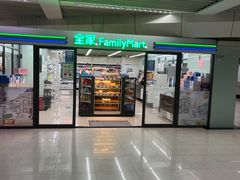 门面-全家便利店(上体场站店)