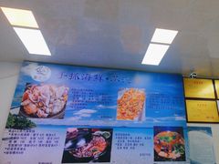 -富临港·蒸汽海鲜·手抓海鲜·炒菜(栈桥店)