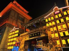 -沙州食驿·非遗小吃夜市