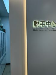 -美莱医疗美容医院