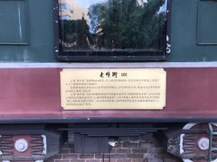-老外街