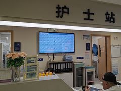 -上海市第四人民医院