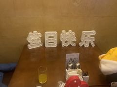 -洲际酒店-第六层自助餐厅