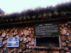 门面-田德能咖啡博物馆