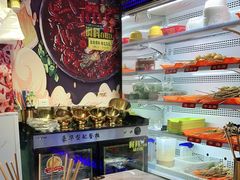 -麻辣撸·地摊麻辣の串(鲁谷店)