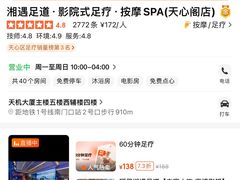 -长沙富力万达文华酒店