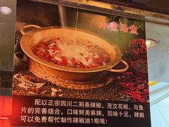 -永安水煮活鱼·仪征菜(仪征奥林匹克店)