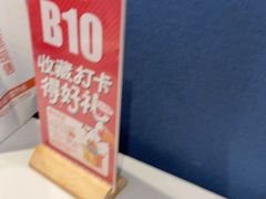 -必点海鲜·海肠捞饭大王(滨江道店)