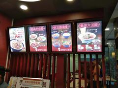 -永和大王(茉莉上新·漕宝店)