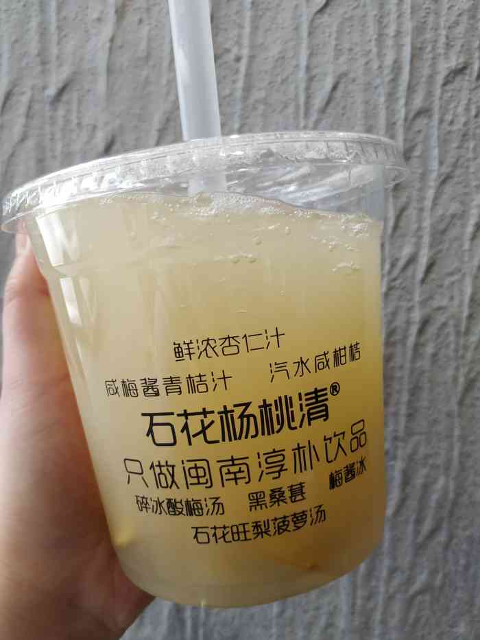 石花杨桃清-"96生活明朗 万物可爱96 ."-大众点评移动版