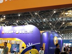 -东浩兰生上海世博展览馆