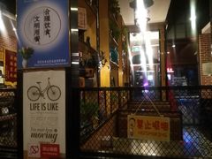 -拿渡麻辣香锅(幸福港湾店)