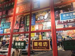 -小龍鳳·港式海鲜打边炉(沙湖路店)